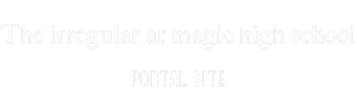 The Irregular at Magic High School Portal Site